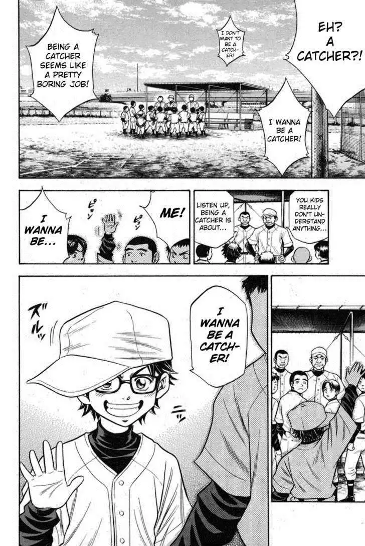 Diamond no Ace Chapter 48.5 2